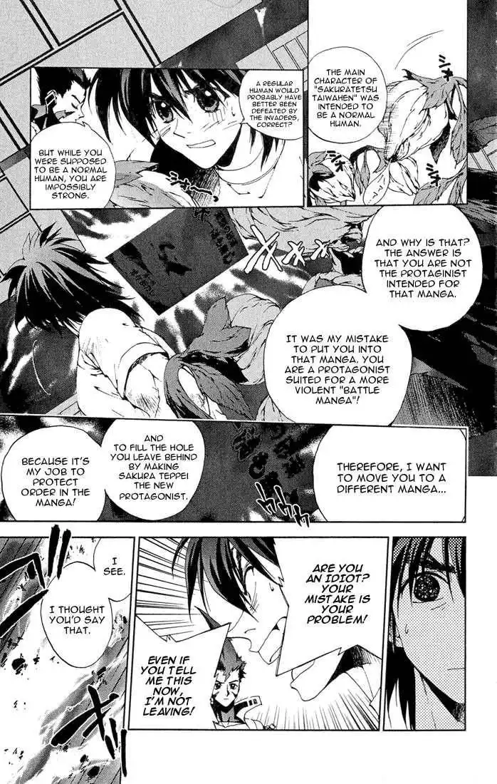 Sakuratetsu Taiwahen Chapter 12.5 11